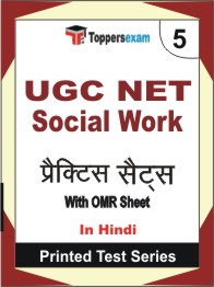 UGC NET Social Work Book in Hindi - Mock Test / Practice Set