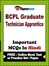 BCPL Graduate, Technician Apprentice Exam Objective MCQs in Hindi (Booklet), FREE - Online Mock Test or Practice Set / Paper