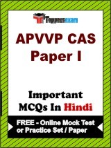 APVVP CAS (Paper 1) Exam Objective MCQs in Hindi (Booklet), FREE - Online Mock Test or Practice Set / Paper