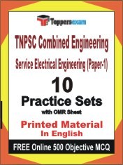 TNPSC Combined Engineering Service Electrical Engineering (Paper-1) Exam Practice Set Book in English