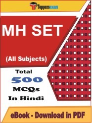 Ebook of MH SET PDF Format in Hindi