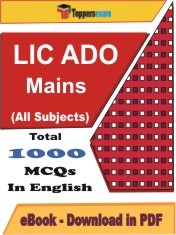 Ebook of LIC ADO (Main) PDF Format in English