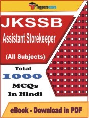 Ebook of JKSSB Assistant StoreKeeper PDF Format in Hindi