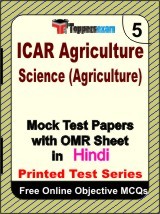 ICAR Agriculture Science (Agriculture) Exam Mock Test Papers (Book) in Hindi