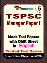 TSPSC Manager (Paper 1) Exam Mock Test Papers (Book) in English