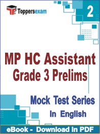 MP HC Assistant Grade 3 Prelims Test PDF Book In English - Question Paper