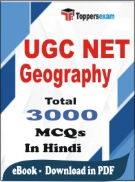 UGC NET Geography PDF Book In Hindi - MCQ / Objective Questions