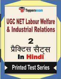 UGC NET Labour Welfare & Industrial Relations Book in Hindi - Question Paper / Practice Set