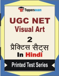 UGC NET Visual Art Book in Hindi - Question Paper / Practice Set