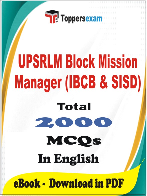 UPSRLM Block Mission Manager (IBCB & SISD) PDF Book In English - MCQ / Objective Questions