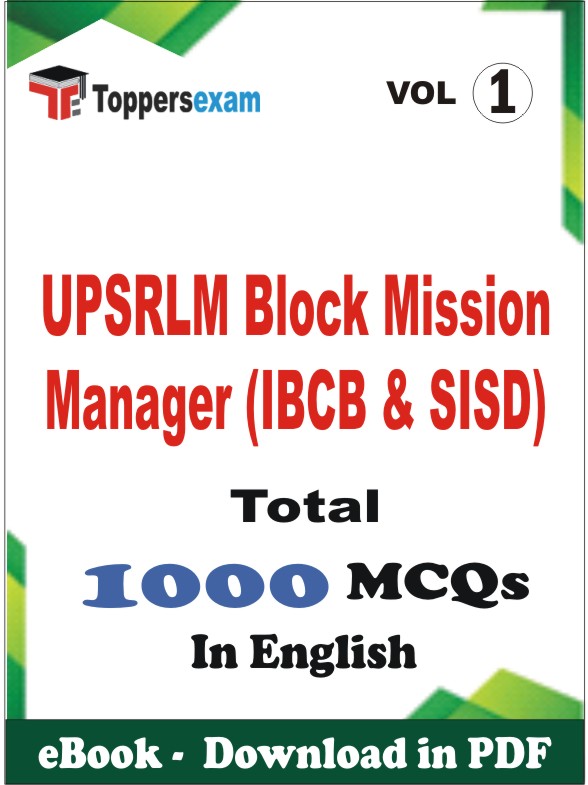 UPSRLM Block Mission Manager (IBCB & SISD) PDF Book In English - MCQ / Objective Questions (VOL.1)
