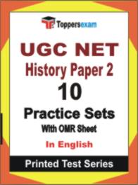 UGC NET History ( Paper 2 ) Book in English - Practice Set