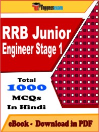 RRB Junior Engineer Stage 1 Exam PDF Book In Hindi - MCQ / Objective Questions