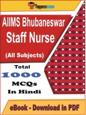 Ebook of AIIMS Bhubaneswar Staff Nurse PDF Format in Hindi
