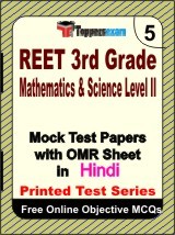REET 3rd Grade Mathematics & Science Exam Mock Test Papers (Book) in Hindi