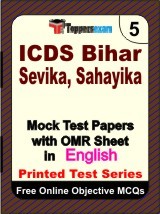 ICDS Bihar Anganwadi Sevika, Sahayika Exam Mock Test Papers (Book) in English