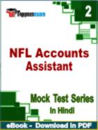 NFL Accounts Assistant Test PDF Book In Hindi - Question Paper