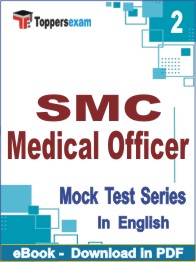 SMC Medical Officer Test PDF Book In English - Question Paper