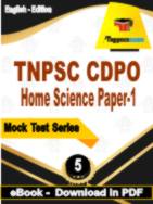 TNPSC CDPO Home Science ( Paper-1 ) Test PDF Book In English - Practice Set