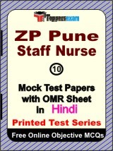 ZP Pune Staff Nurse Exam Mock Test Papers (Book) in Hindi