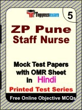 ZP Pune Staff Nurse Exam Mock Test Papers (Book) in Hindi