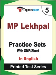 MP Lekhpal Book in English - Mock Test / Practice Set