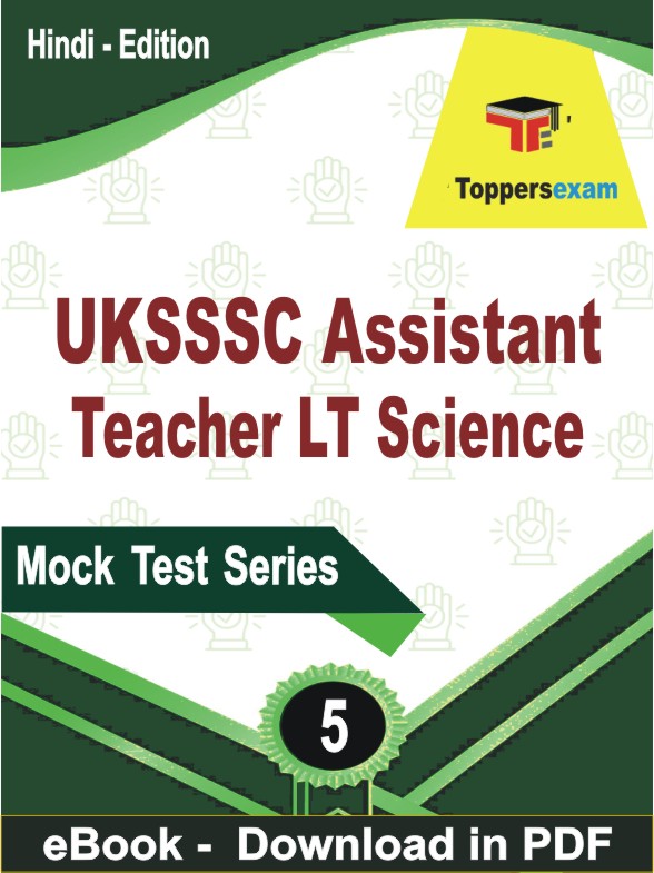 UKSSSC Assistant Teacher LT Science PDF Book In Hindi - Practice Set