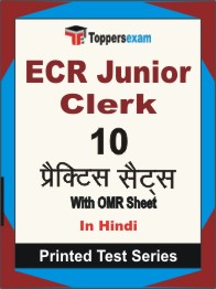 ECR Junior Clerk Book in Hindi - Practice Set