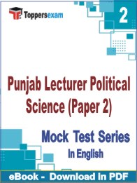 Punjab Lecturer Political Science (Paper 2) PDF Book In English - Question Paper