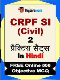 CRPF SI (Civil) Exam Book in Hindi - Question Paper / Practice Set