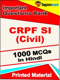 CRPF SI (Civil) Exam Book in Hindi - Objective MCQ