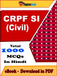 CRPF SI (Civil) Exam PDF Book In Hindi - MCQ / Objective Questions