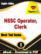 HSSC Operator, Clerk Test  PDF Book In English - Practice Set
