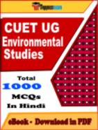 CUET UG (Environmental Studies) PDF Book In Hindi - MCQ / Objective Questions
