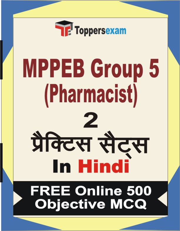 MPPEB Group 5 (Pharmacist) Exam Book in Hindi - Question Paper / Practice Set