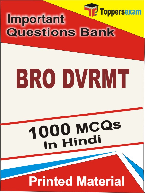 BRO DVRMT Exam Book in Hindi - Objective MCQ