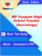 MP Vyapam High School Teacher (Sociology) Test PDF Book In Hindi - Mock Test/Practice Set