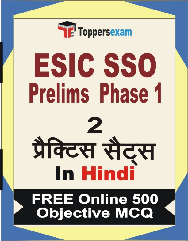 ESIC SSO Prelims Phase 1 Exam Book in Hindi - Question Paper / Practice Set