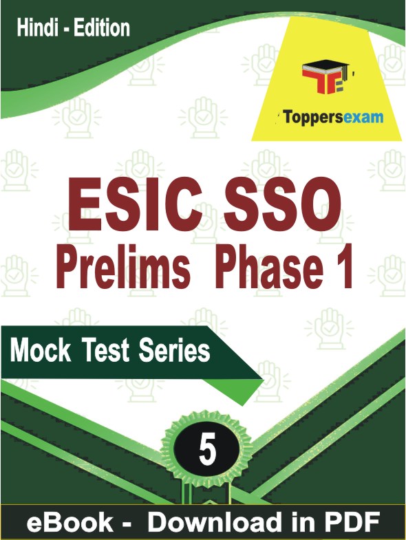 ESIC SSO Prelims Phase 1 Exam PDF Book In Hindi - Practice Set