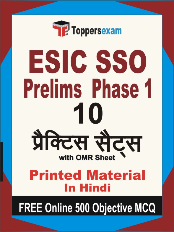 ESIC SSO Prelims Phase 1 Exam Book in Hindi - Practice Set