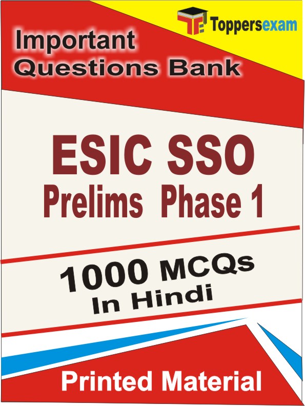 ESIC SSO Prelims Phase 1 Exam Book in Hindi - Objective MCQ