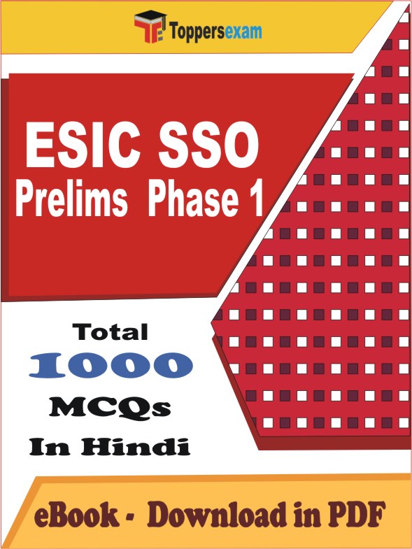 ESIC SSO Prelims Phase 1 Exam PDF Book In Hindi - MCQ / Objective Questions