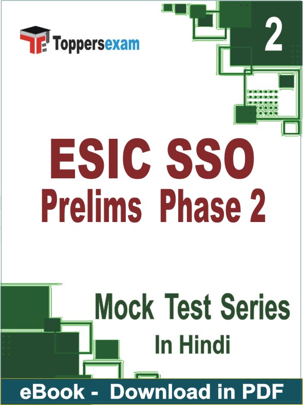 ESIC SSO Main Phase 2 Exam PDF Book In Hindi - Question Paper