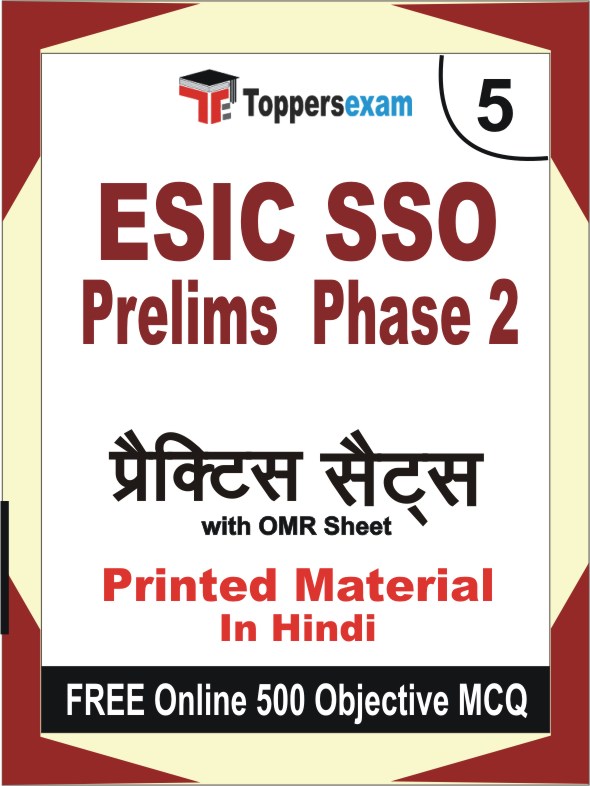 ESIC SSO Main Phase 2 Exam Book in Hindi - Mock Test / Practice Set