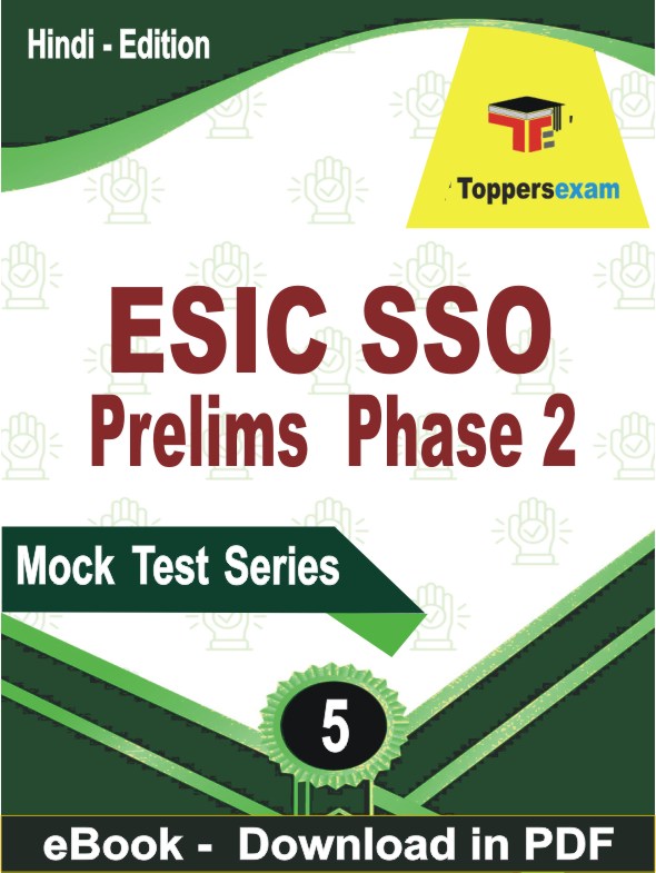 ESIC SSO Main Phase 2 Exam PDF Book In Hindi - Practice Set