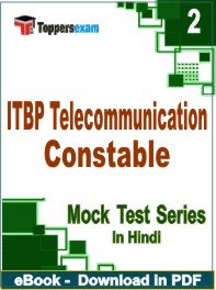 ITBP Telecommunication Constable Exam PDF Book In Hindi - Question Paper