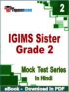 IGIMS Sister Grade 2 Test PDF Book In Hindi - Question Paper