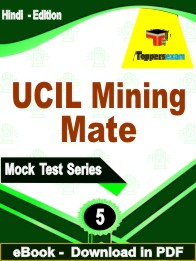 UCIL Mining Mate Exam PDF Book In Hindi - Practice Set
