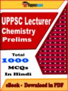 UPPSC Lecturer Chemistry Prelims PDF Book In Hindi - MCQ / Objective Questions