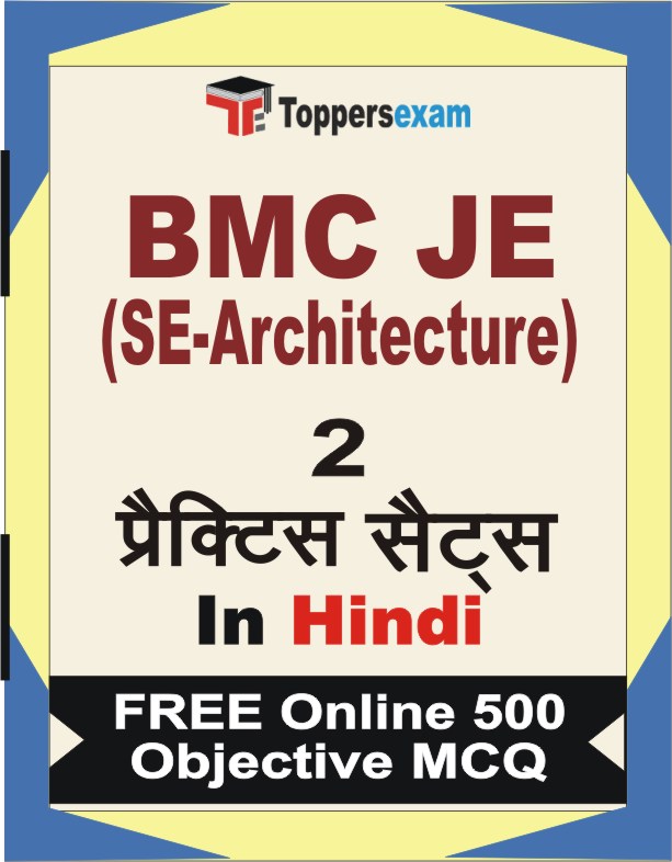 BMC JE (SE-Architecture) Exam Book in Hindi - Question Paper / Practice Set